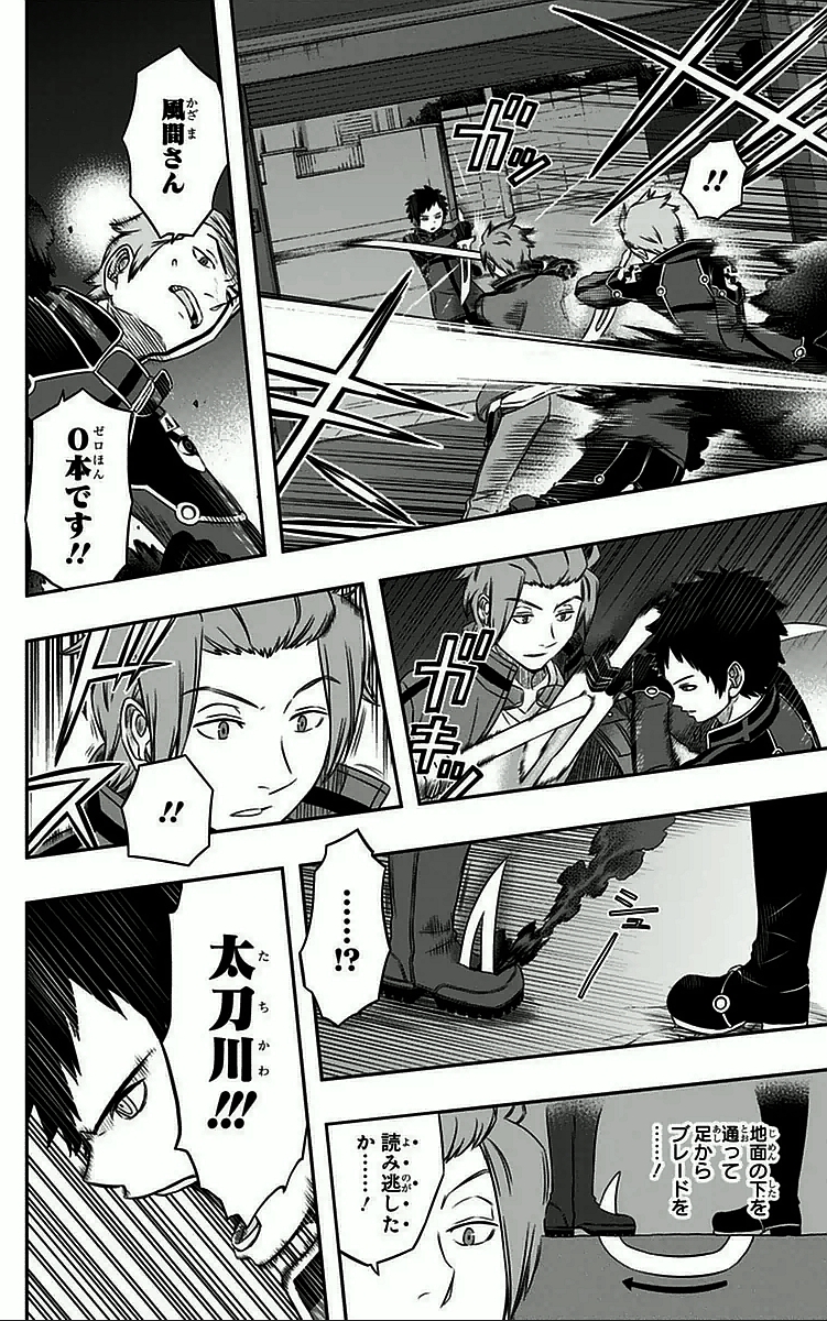 WORLD TRIGGER - raw - Chapter 28 - https://jpdd.ccdd.to/JPDD/worldtrigger/g0p0jtxbawe.jpg