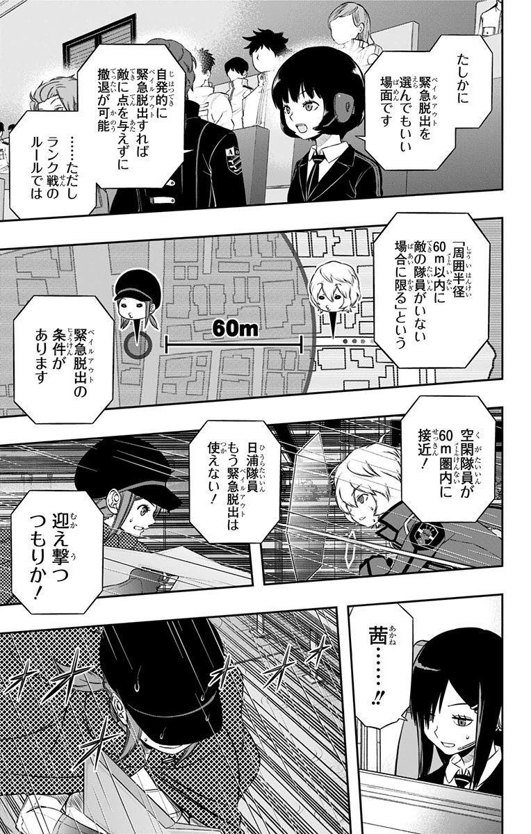 WORLD TRIGGER - raw - Chapter 98 - https://jpdd.ccdd.to/JPDD/worldtrigger/g1z1ahbcce0.jpg