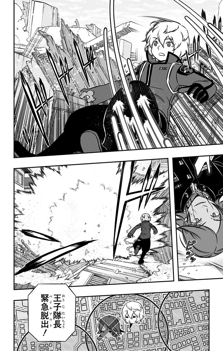WORLD TRIGGER - raw - Chapter 158 - https://jpdd.ccdd.to/JPDD/worldtrigger/g22wmcwe2wk.jpg