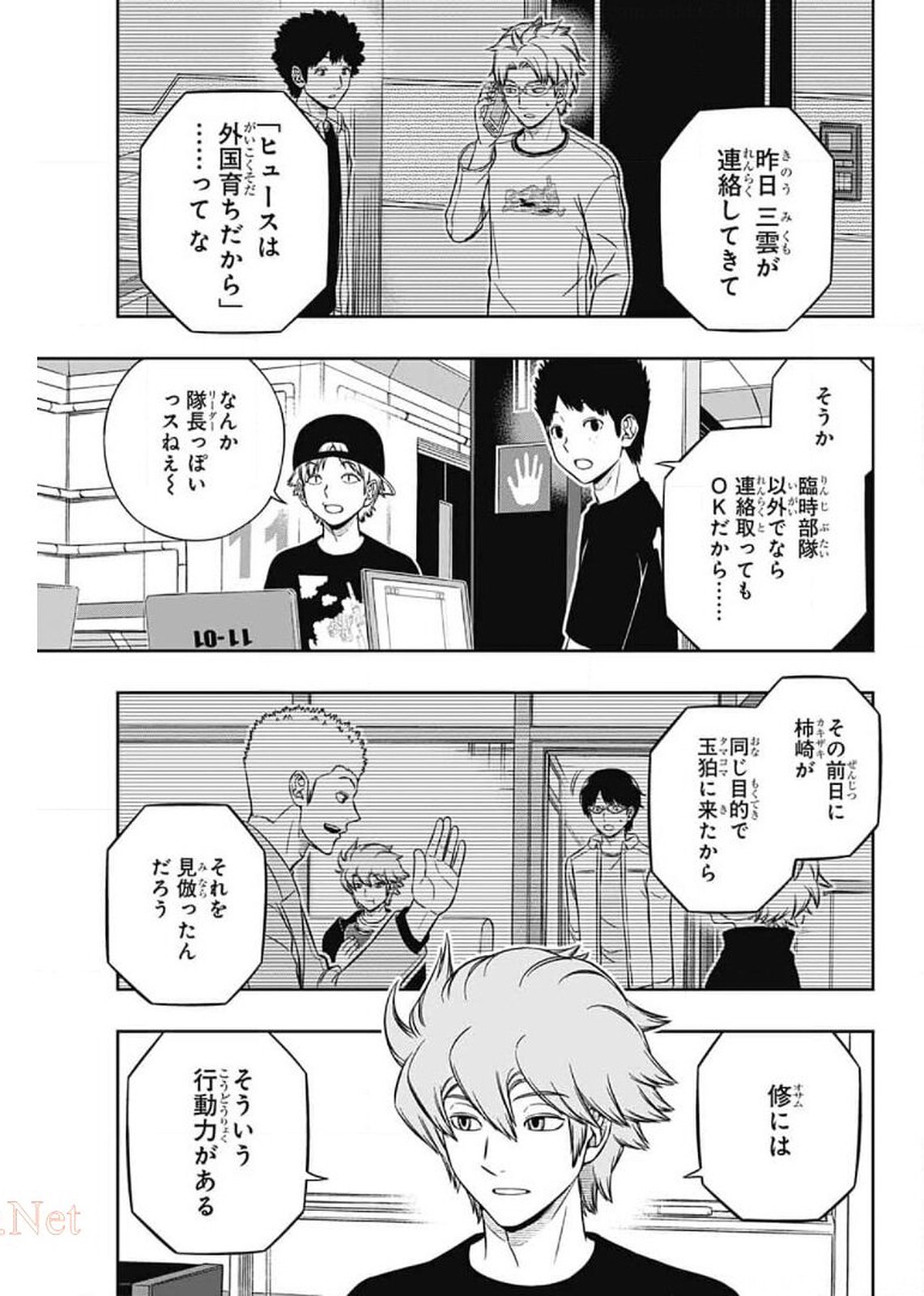 WORLD TRIGGER - raw - Chapter 207 - https://jpdd.ccdd.to/JPDD/worldtrigger/g230ymvm1nk.jpg
