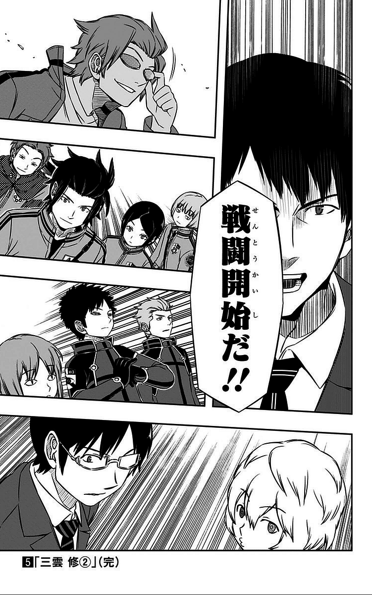 WORLD TRIGGER - raw - Chapter 43 - https://jpdd.ccdd.to/JPDD/worldtrigger/g3l53xsdtum.jpg