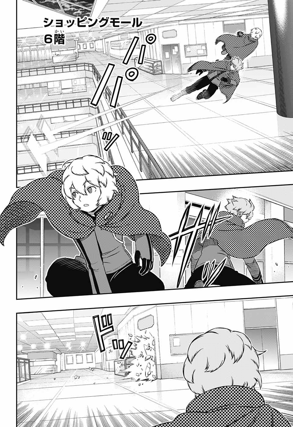WORLD TRIGGER - raw - Chapter 170 - https://jpdd.ccdd.to/JPDD/worldtrigger/g5drtvgk4pd.jpg