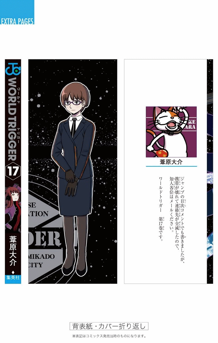 WORLD TRIGGER - raw - Chapter 151 - https://jpdd.ccdd.to/JPDD/worldtrigger/ga4dma12dht.jpg