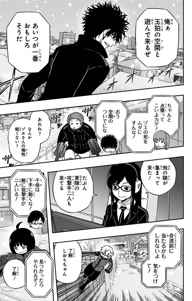WORLD TRIGGER - raw - Chapter 111 - https://jpdd.ccdd.to/JPDD/worldtrigger/gc2wkf0rvan.jpg