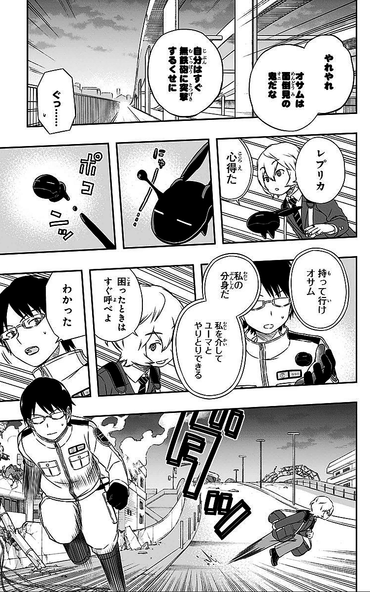 WORLD TRIGGER - raw - Chapter 8 - https://jpdd.ccdd.to/JPDD/worldtrigger/gcsrtcirluz.jpg