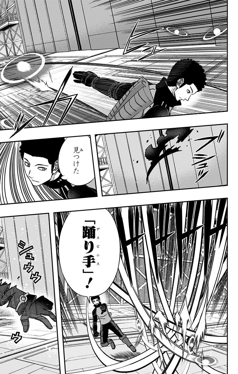 WORLD TRIGGER - raw - Chapter 133 - https://jpdd.ccdd.to/JPDD/worldtrigger/ggzc4tg3tn4.jpg