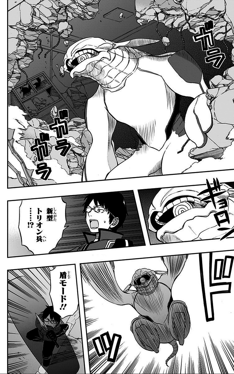 WORLD TRIGGER - raw - Chapter 47 - https://jpdd.ccdd.to/JPDD/worldtrigger/gh53yg4zy3t.jpg