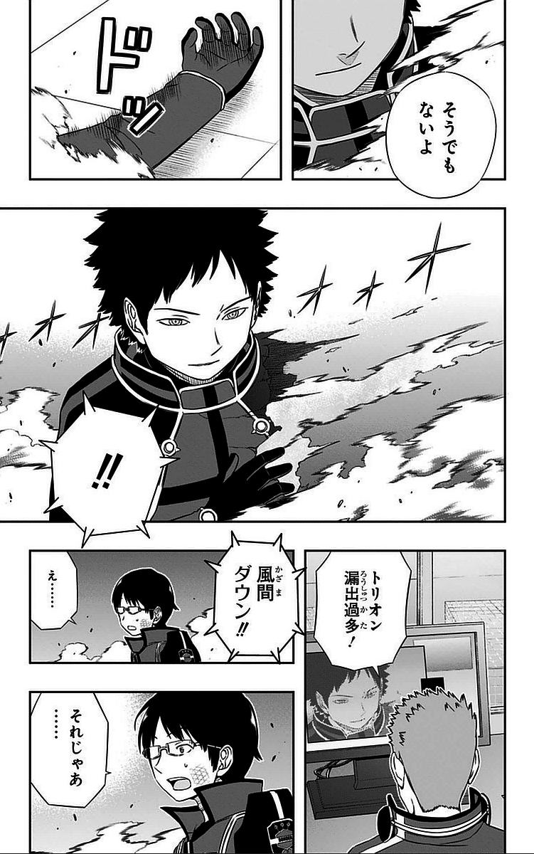 WORLD TRIGGER - raw - Chapter 37 - https://jpdd.ccdd.to/JPDD/worldtrigger/ghzgnqfpyeg.jpg