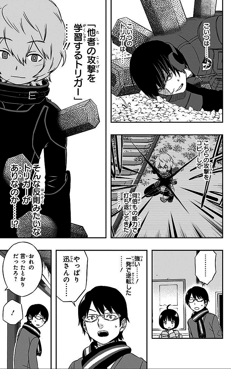 WORLD TRIGGER - raw - Chapter 16 - https://jpdd.ccdd.to/JPDD/worldtrigger/gj0qs3l1fdl.jpg