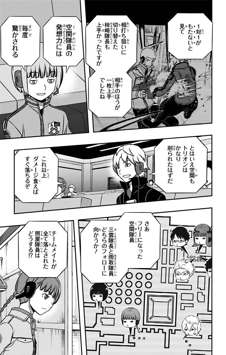 WORLD TRIGGER - raw - Chapter 143 - https://jpdd.ccdd.to/JPDD/worldtrigger/gjju4crrvvx.jpg