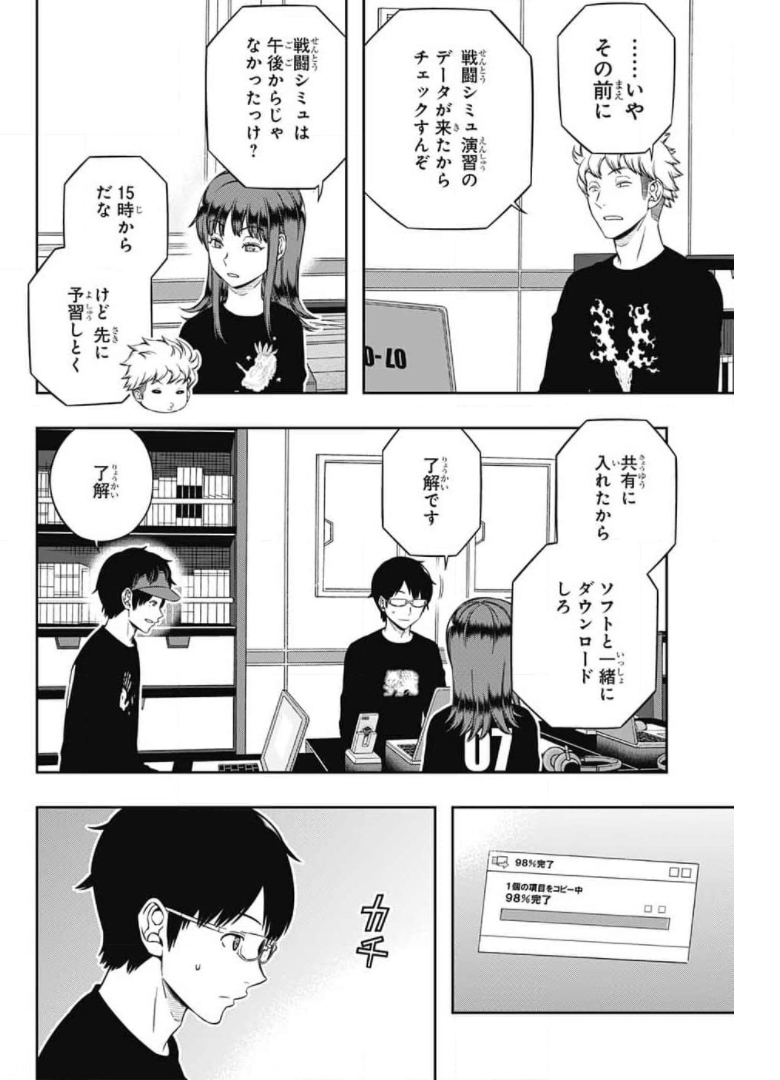 WORLD TRIGGER - raw - Chapter 213 - https://jpdd.ccdd.to/JPDD/worldtrigger/gldejifqkvy.jpg