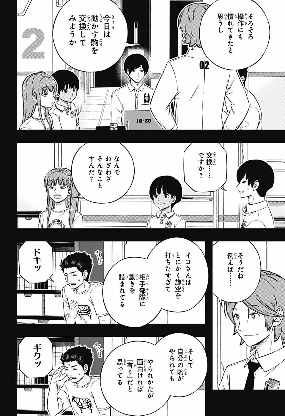 WORLD TRIGGER - raw - Chapter 233 - https://jpdd.ccdd.to/JPDD/worldtrigger/gmekalsnmii.jpg