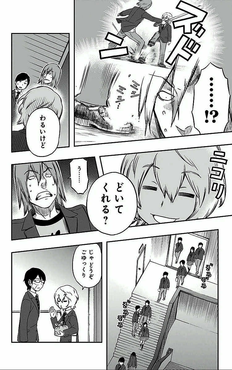 WORLD TRIGGER - raw - Chapter 3 - https://jpdd.ccdd.to/JPDD/worldtrigger/gmmdzvtt1rz.jpg