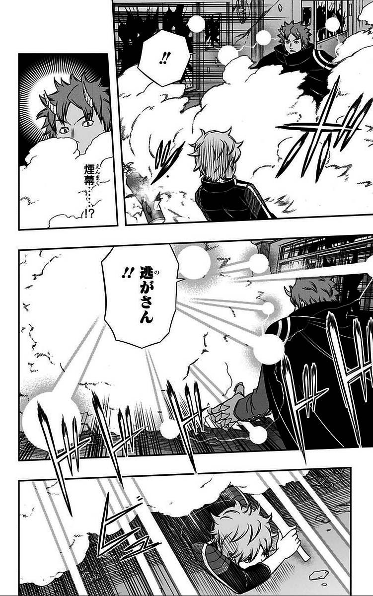 WORLD TRIGGER - raw - Chapter 59 - https://jpdd.ccdd.to/JPDD/worldtrigger/gqq5skr42qx.jpg