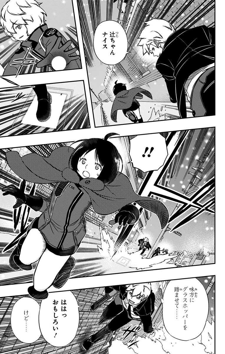 WORLD TRIGGER - raw - Chapter 113 - https://jpdd.ccdd.to/JPDD/worldtrigger/grqadzzd5nv.jpg