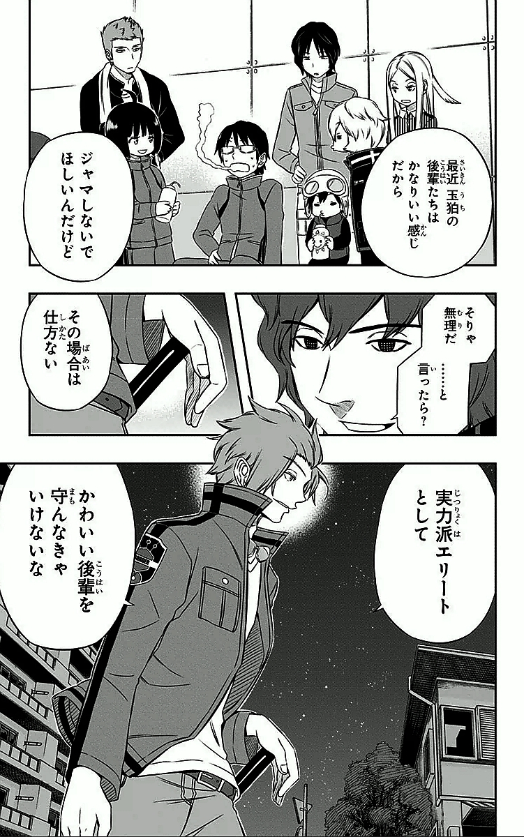 WORLD TRIGGER - raw - Chapter 25 - https://jpdd.ccdd.to/JPDD/worldtrigger/gte4ruizy3w.jpg