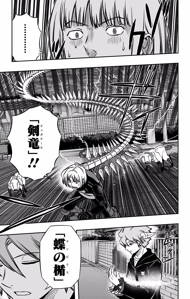 WORLD TRIGGER - raw - Chapter 135 - https://jpdd.ccdd.to/JPDD/worldtrigger/gtv0c40bv34.jpg