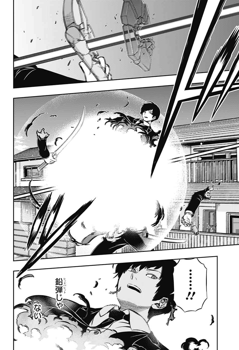 WORLD TRIGGER - raw - Chapter 195 - https://jpdd.ccdd.to/JPDD/worldtrigger/gvl0x14mfgh.jpg