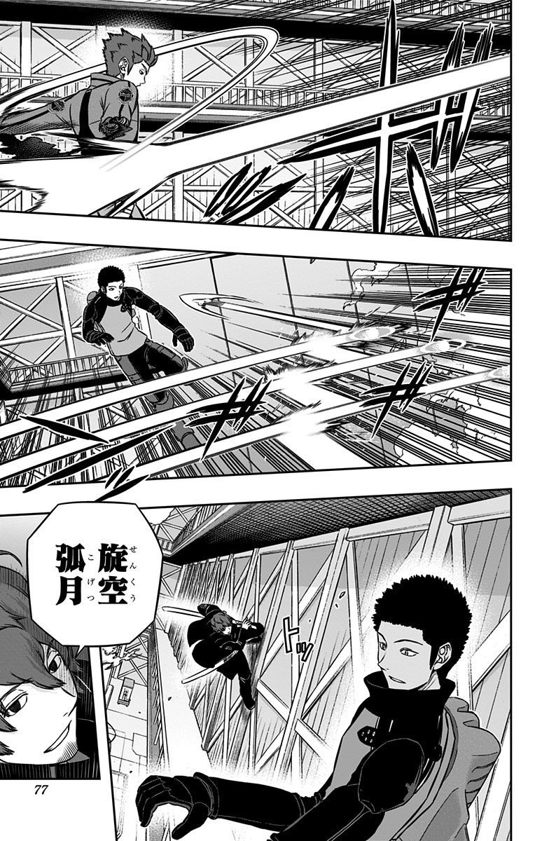 WORLD TRIGGER - raw - Chapter 128 - https://jpdd.ccdd.to/JPDD/worldtrigger/gzadbhhxo2z.jpg