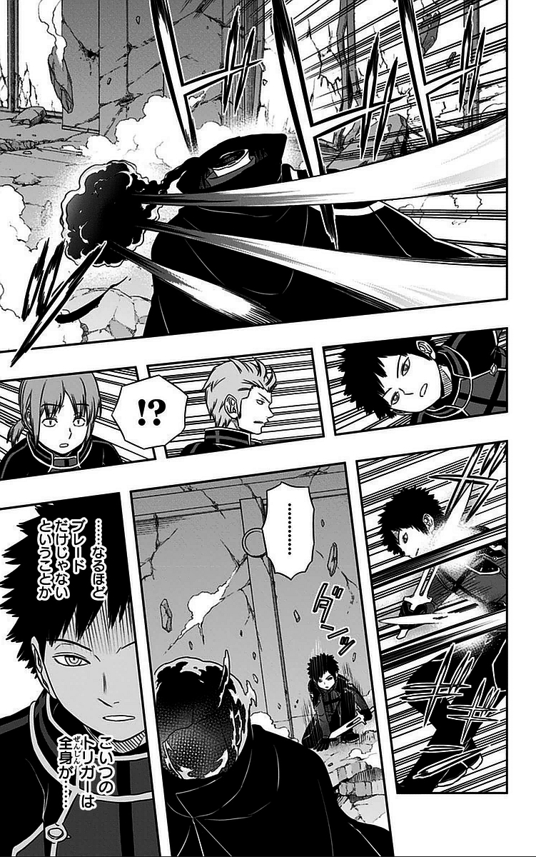 WORLD TRIGGER - raw - Chapter 56 - https://jpdd.ccdd.to/JPDD/worldtrigger/h0n4pwnkxca.jpg