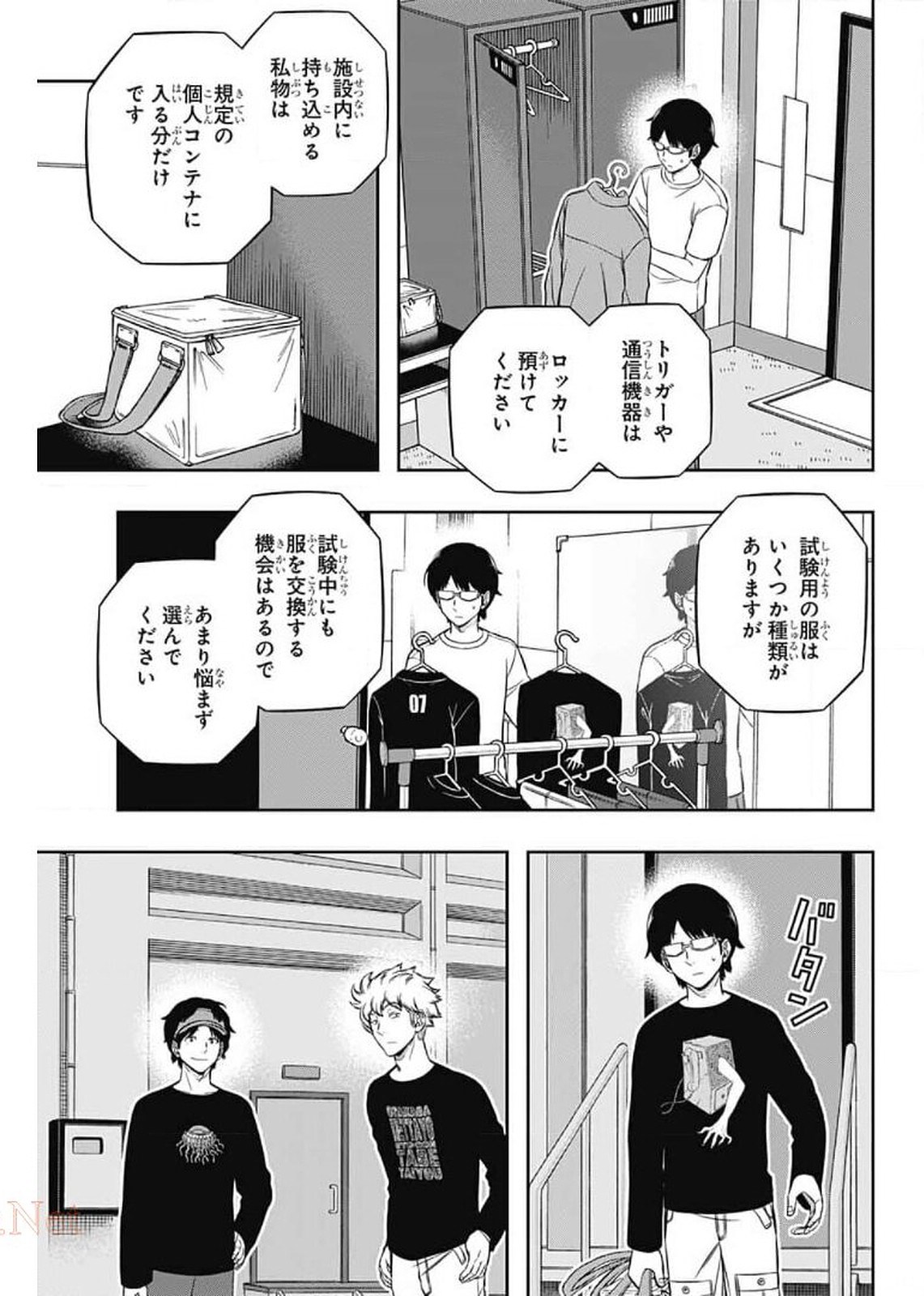 WORLD TRIGGER - raw - Chapter 207 - https://jpdd.ccdd.to/JPDD/worldtrigger/h1tepfzj0js.jpg