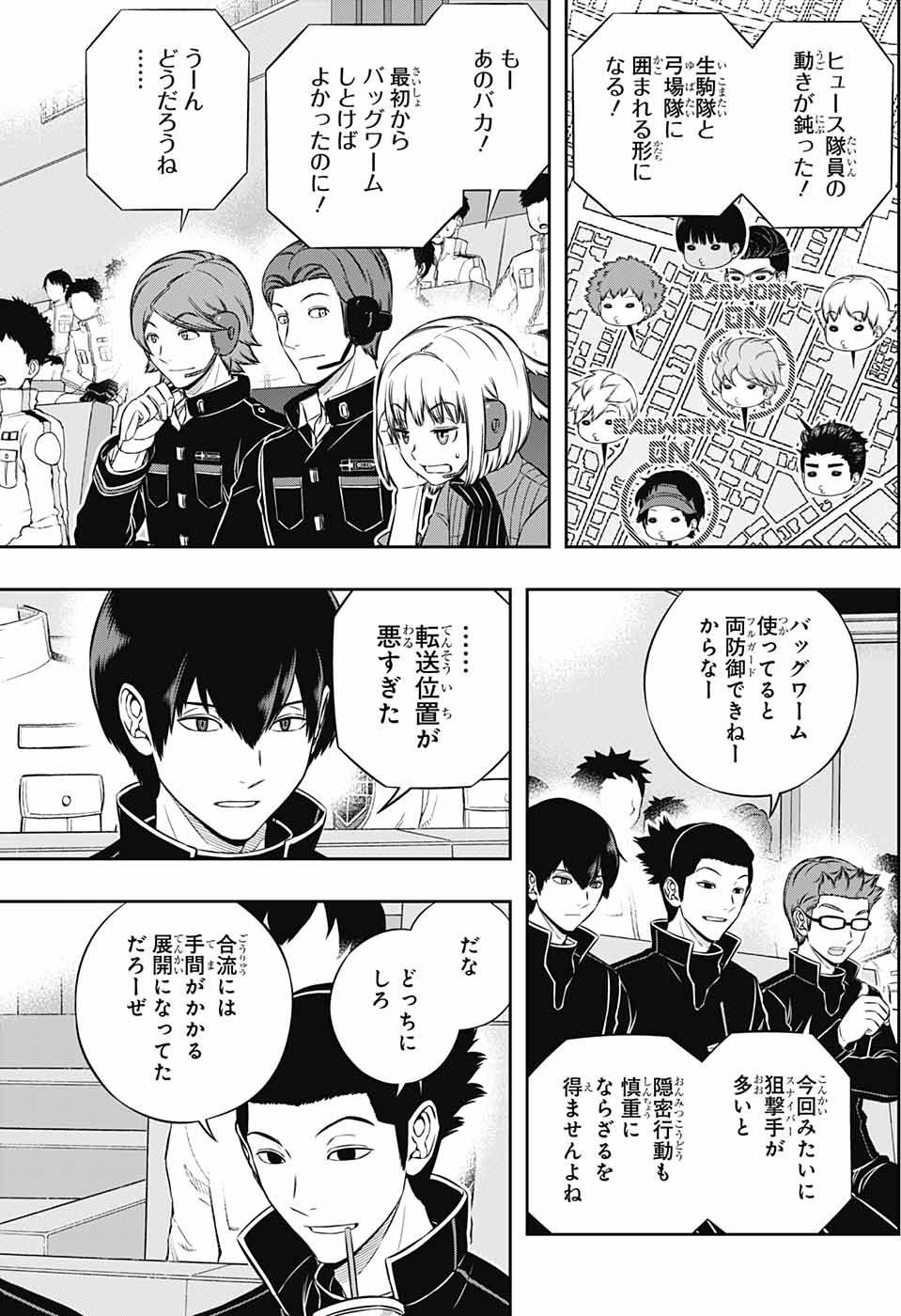 WORLD TRIGGER - raw - Chapter 186 - https://jpdd.ccdd.to/JPDD/worldtrigger/h230qwrdap2.jpg