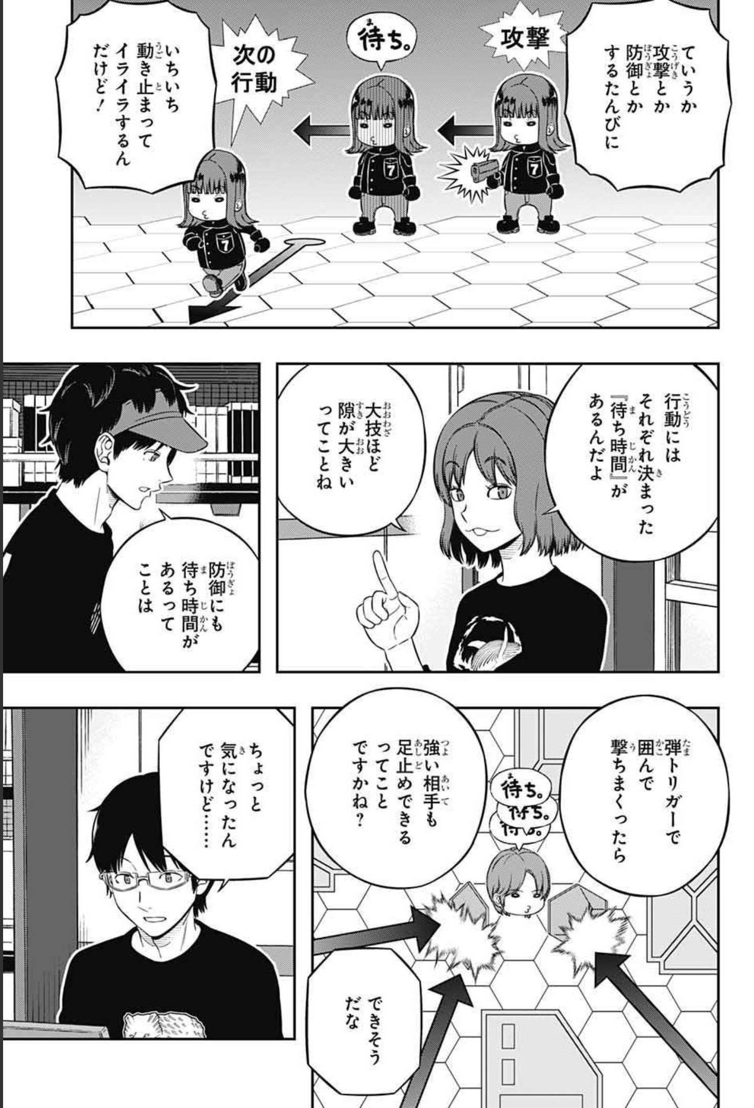 WORLD TRIGGER - raw - Chapter 215 - https://jpdd.ccdd.to/JPDD/worldtrigger/hajox511hu4.jpg