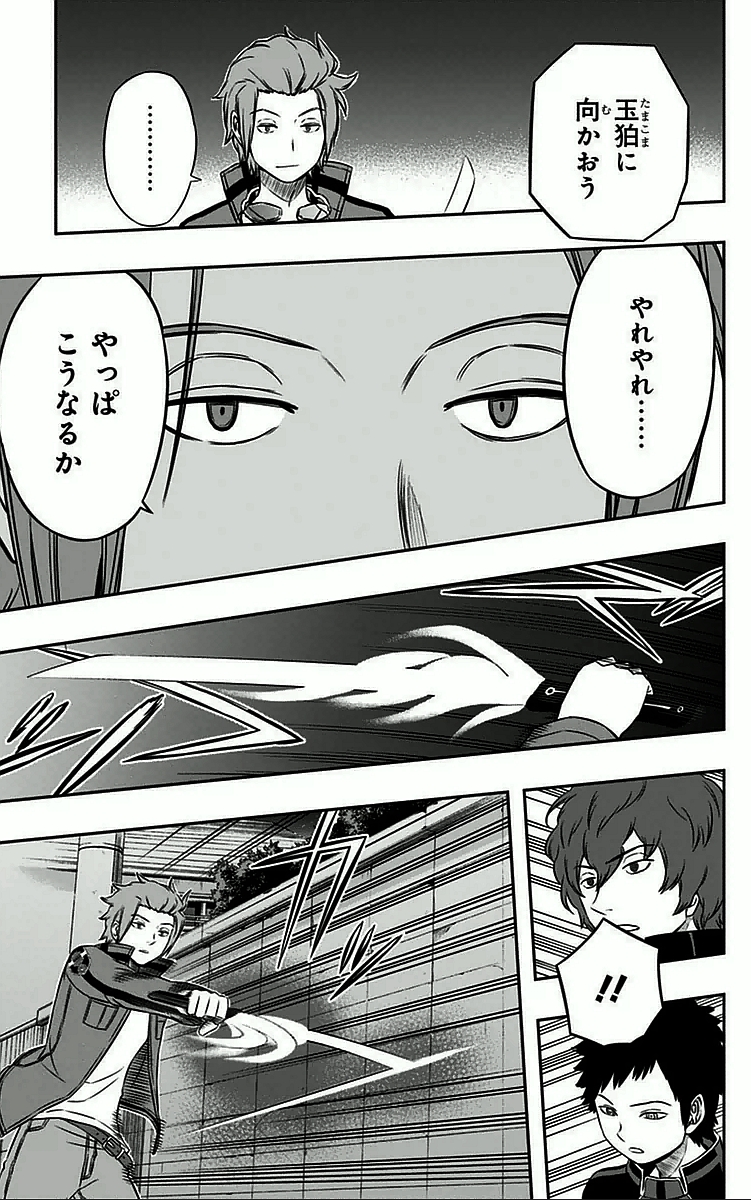 WORLD TRIGGER - raw - Chapter 27 - https://jpdd.ccdd.to/JPDD/worldtrigger/hbejlojsnlv.jpg