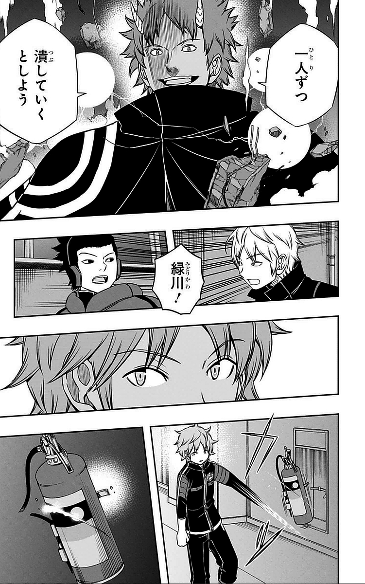 WORLD TRIGGER - raw - Chapter 59 - https://jpdd.ccdd.to/JPDD/worldtrigger/hblhuvyjyeh.jpg