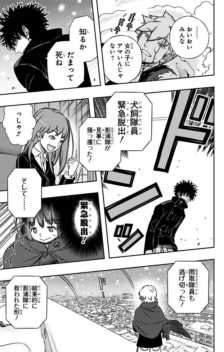 WORLD TRIGGER - raw - Chapter 113 - https://jpdd.ccdd.to/JPDD/worldtrigger/hcdg0zz2rv5.jpg