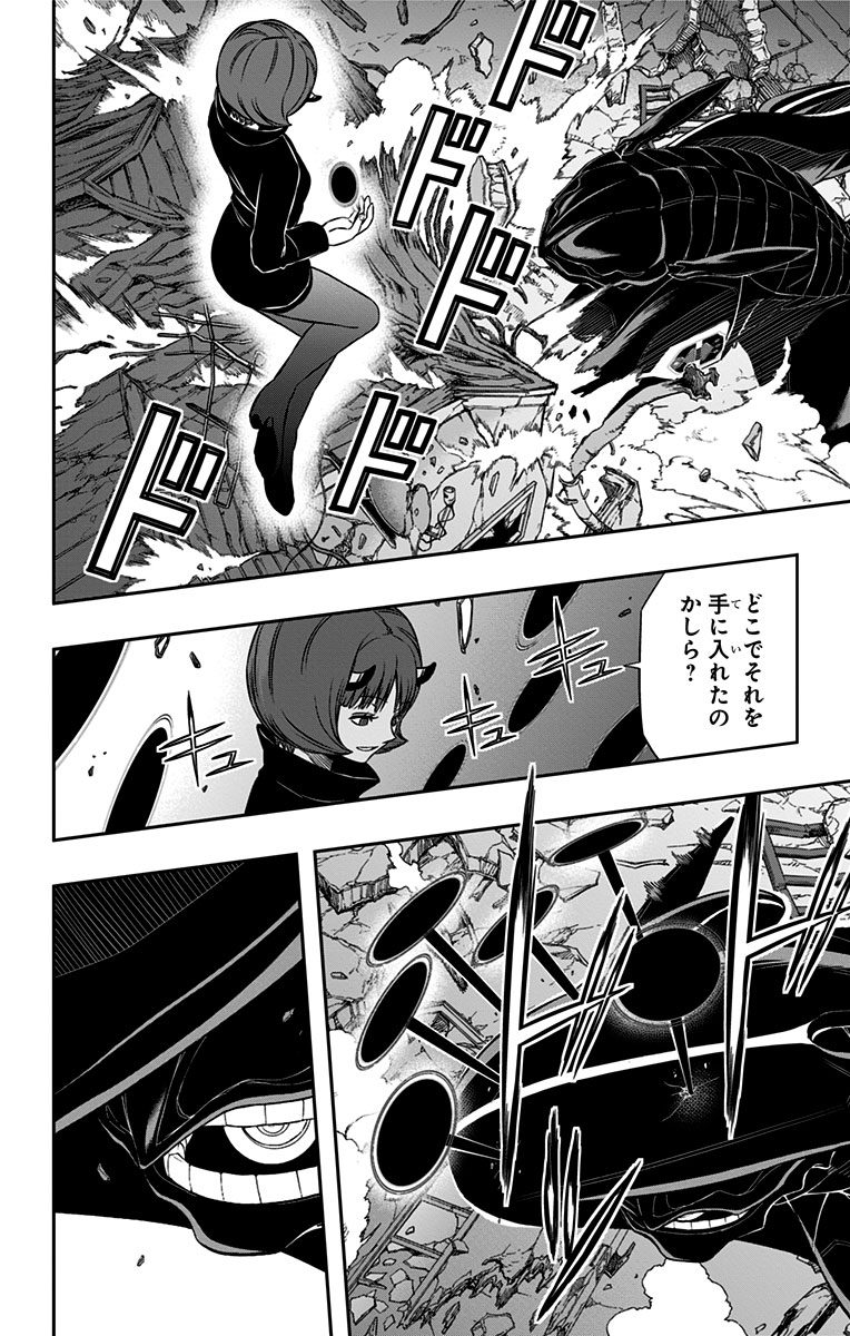 WORLD TRIGGER - raw - Chapter 77 - https://jpdd.ccdd.to/JPDD/worldtrigger/he1o24pfxqi.png
