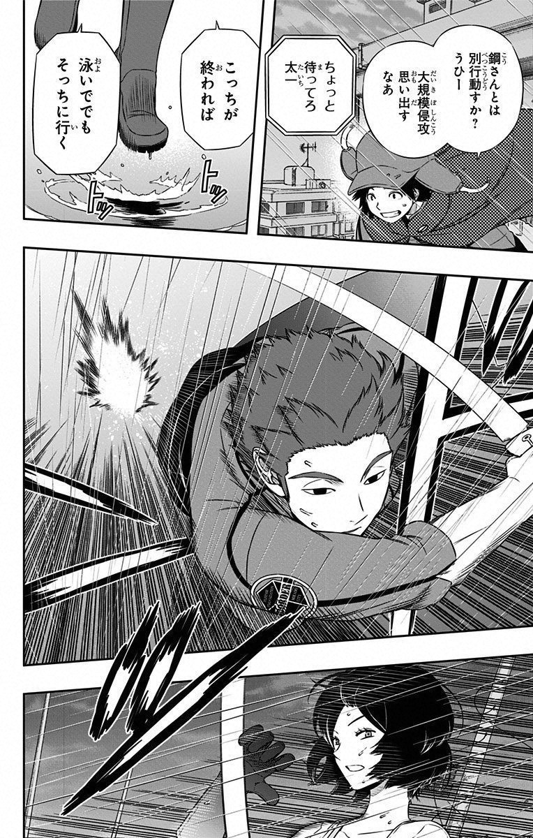 WORLD TRIGGER - raw - Chapter 97 - https://jpdd.ccdd.to/JPDD/worldtrigger/hejhle1kvhq.jpg