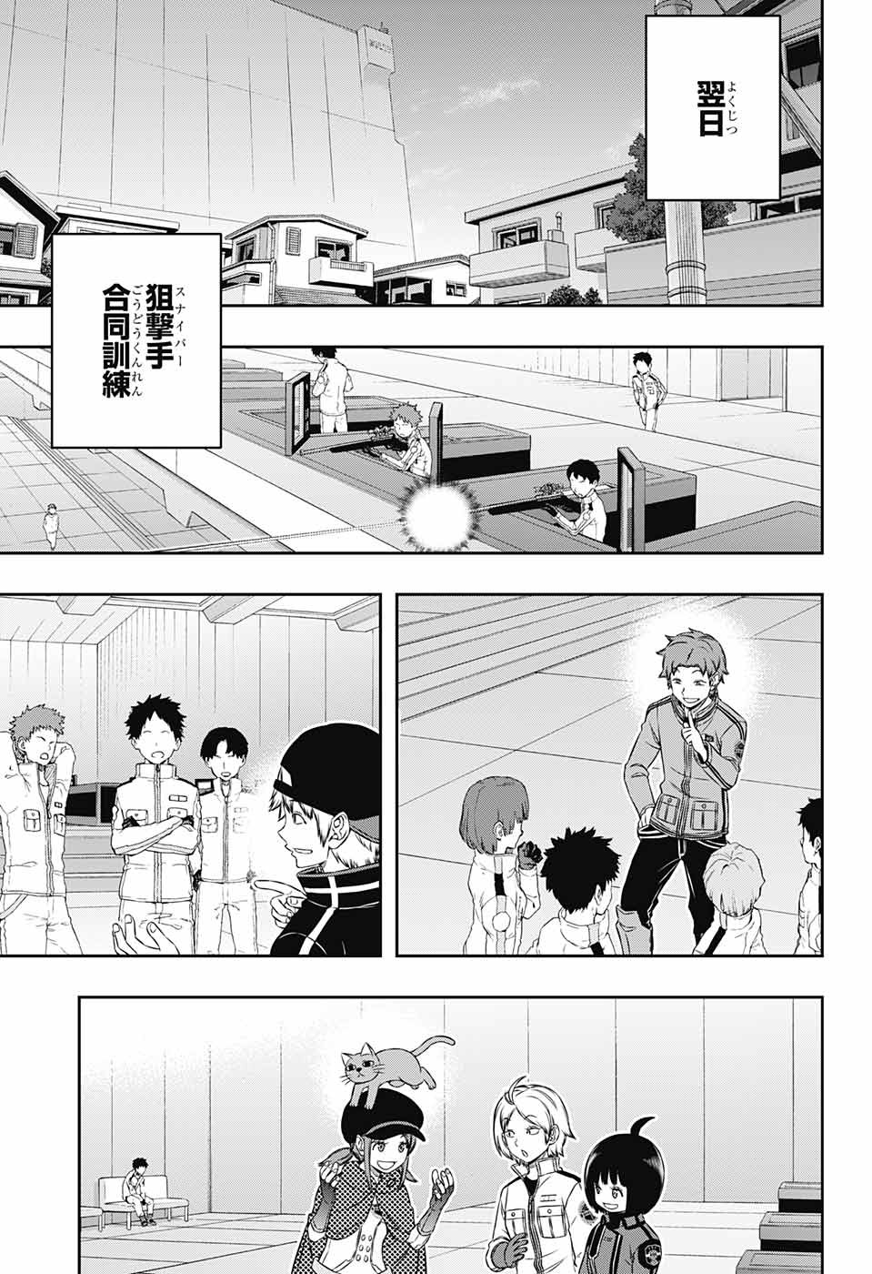 WORLD TRIGGER - raw - Chapter 177 - https://jpdd.ccdd.to/JPDD/worldtrigger/hgkz31rn5qz.jpg