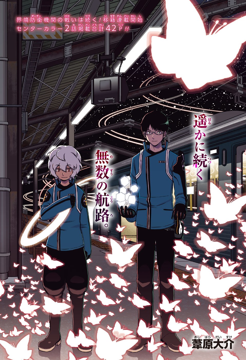 WORLD TRIGGER - raw - Chapter 170 - https://jpdd.ccdd.to/JPDD/worldtrigger/hgra0fjatoc.jpg
