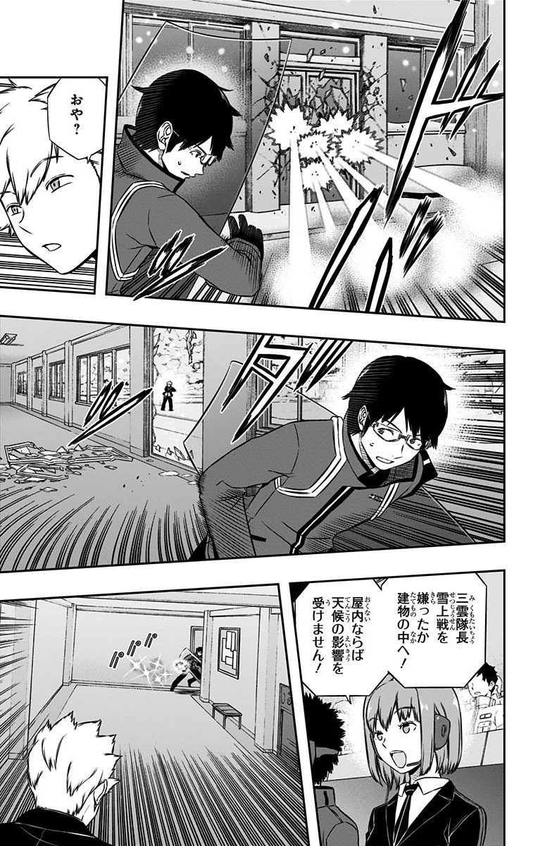 WORLD TRIGGER - raw - Chapter 112 - https://jpdd.ccdd.to/JPDD/worldtrigger/hgvokc1ixds.jpg