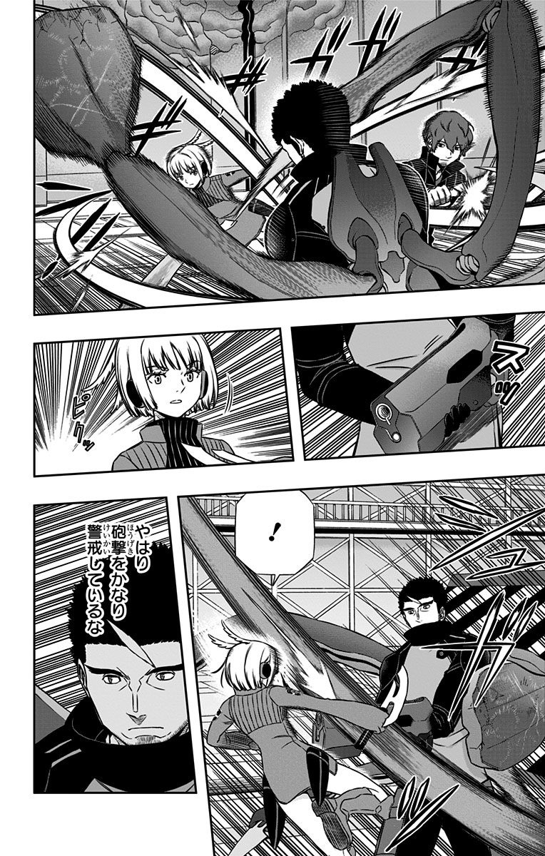 WORLD TRIGGER - raw - Chapter 133 - https://jpdd.ccdd.to/JPDD/worldtrigger/hlczmwrhs4m.jpg