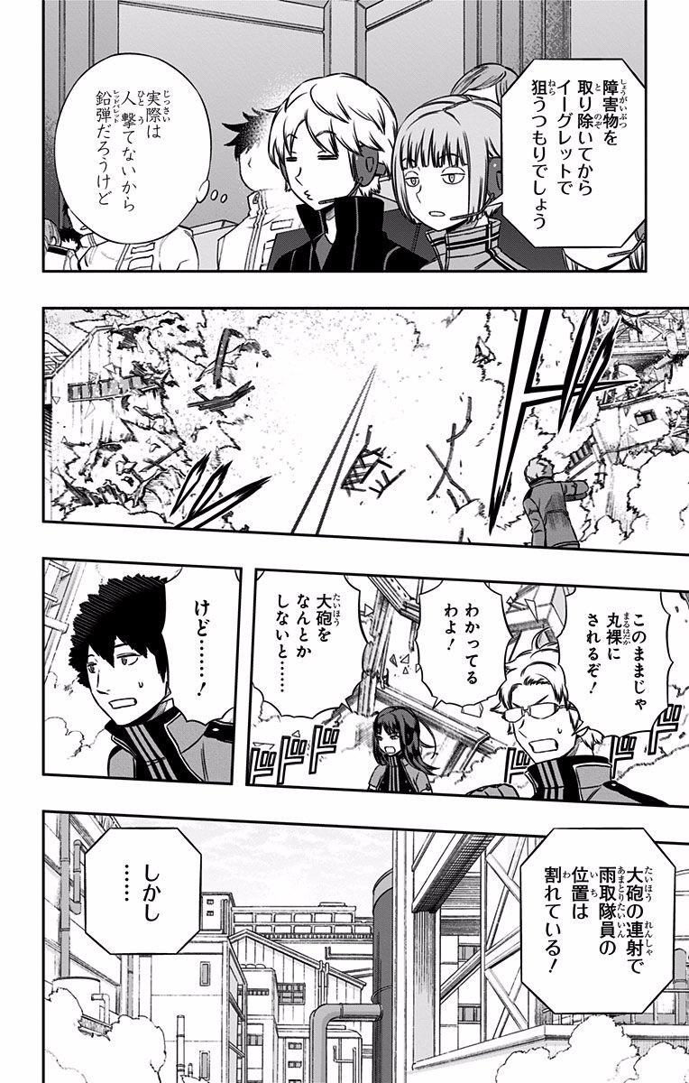 WORLD TRIGGER - raw - Chapter 140 - https://jpdd.ccdd.to/JPDD/worldtrigger/hlvdaja5mcu.jpg