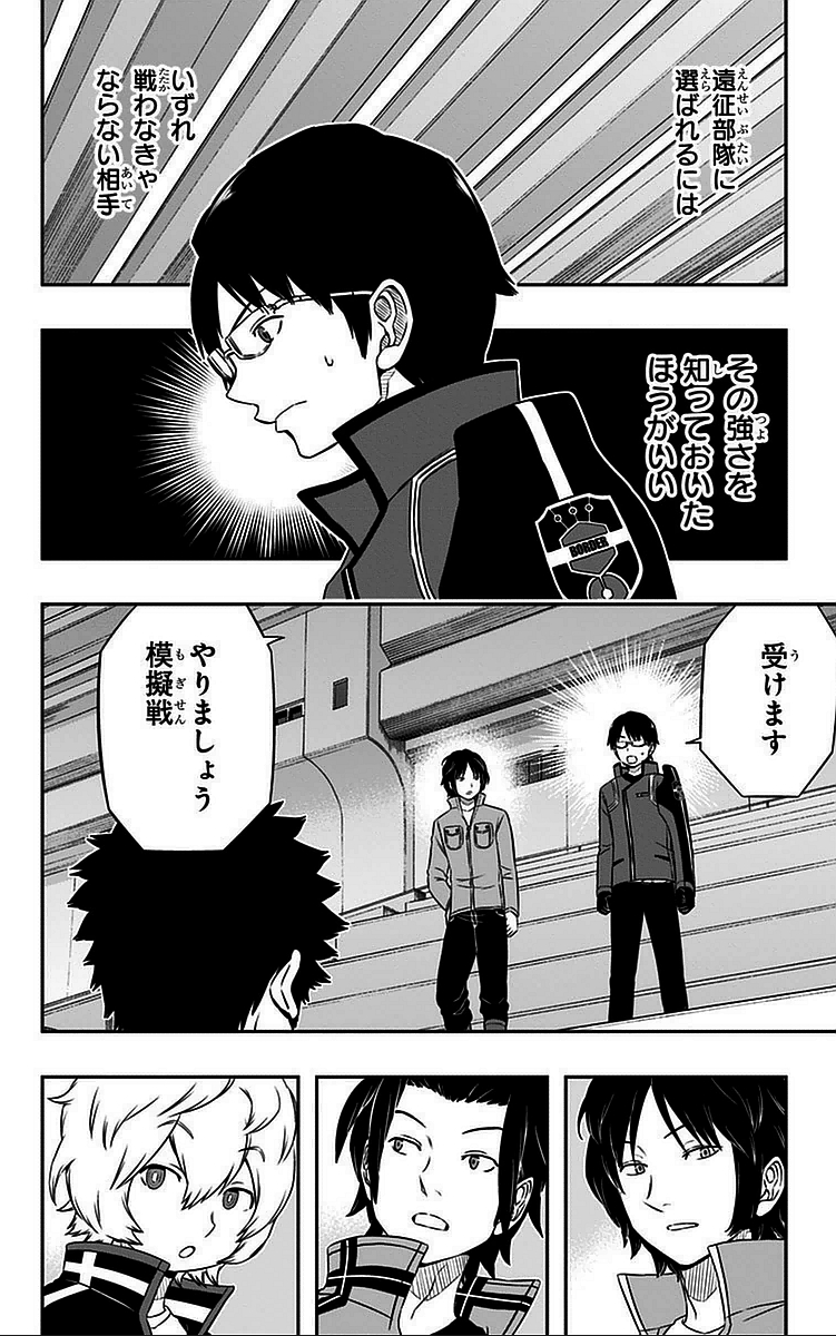 WORLD TRIGGER - raw - Chapter 35 - https://jpdd.ccdd.to/JPDD/worldtrigger/hlze43wre5j.jpg