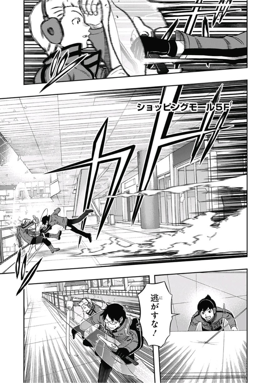 WORLD TRIGGER - raw - Chapter 168 - https://jpdd.ccdd.to/JPDD/worldtrigger/hm240bvj1m1.jpg