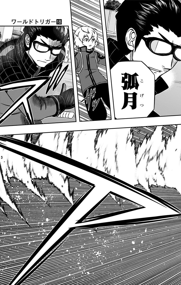 WORLD TRIGGER - raw - Chapter 153 - https://jpdd.ccdd.to/JPDD/worldtrigger/hpp4cxdwxzt.jpg