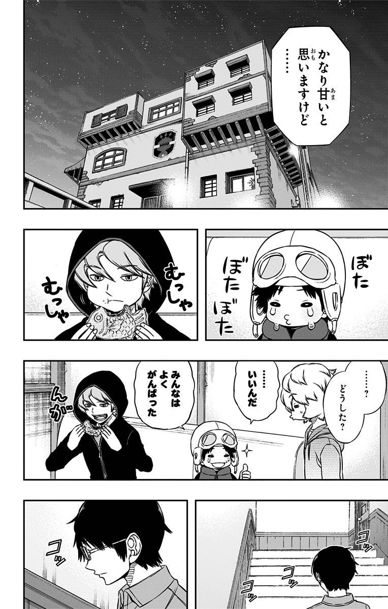 WORLD TRIGGER - raw - Chapter 115 - https://jpdd.ccdd.to/JPDD/worldtrigger/hr4b0mg1xa3.jpg