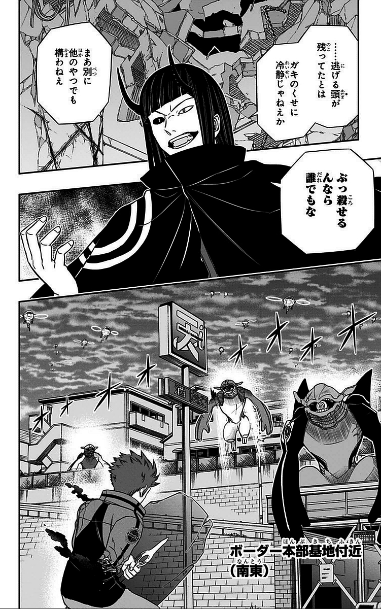 WORLD TRIGGER - raw - Chapter 57 - https://jpdd.ccdd.to/JPDD/worldtrigger/hxrbnzxb1wn.jpg