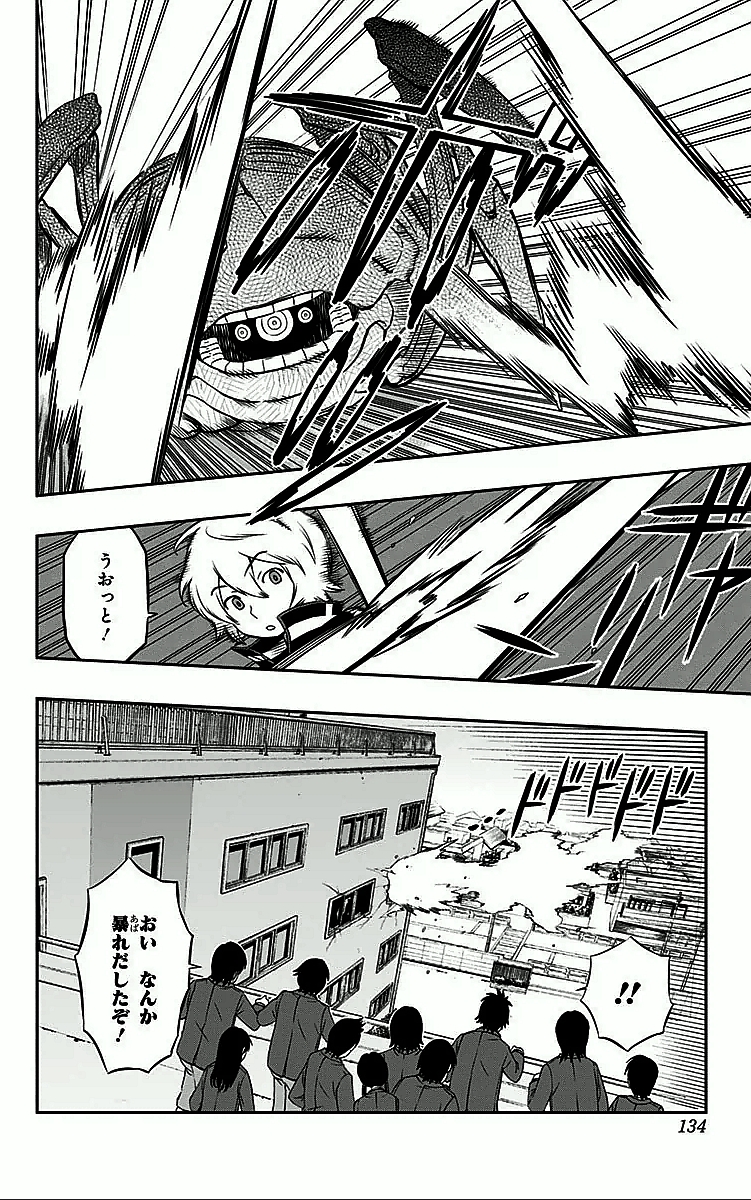 WORLD TRIGGER - raw - Chapter 5 - https://jpdd.ccdd.to/JPDD/worldtrigger/hzefgz21hdq.jpg