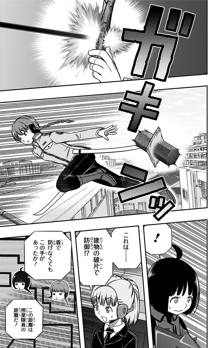 WORLD TRIGGER - raw - Chapter 145 - https://jpdd.ccdd.to/JPDD/worldtrigger/i0l2bqfp5ga.jpg