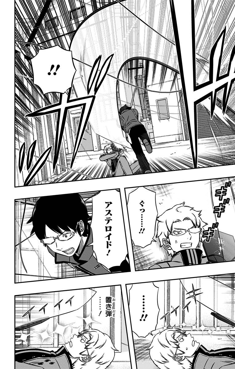 WORLD TRIGGER - raw - Chapter 143 - https://jpdd.ccdd.to/JPDD/worldtrigger/i22flunkcbl.jpg