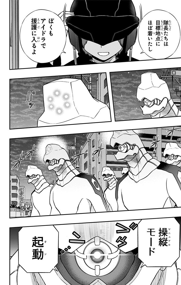 WORLD TRIGGER - raw - Chapter 127 - https://jpdd.ccdd.to/JPDD/worldtrigger/i2cmweoeomk.jpg
