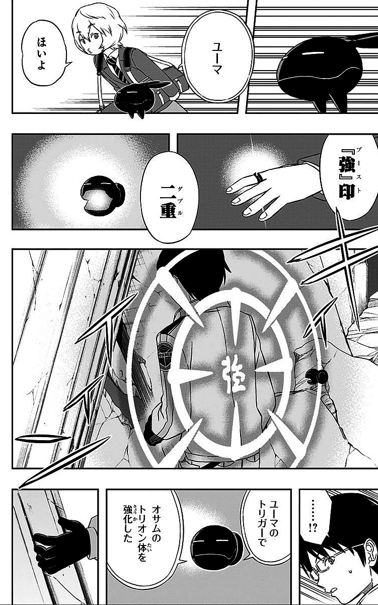 WORLD TRIGGER - raw - Chapter 8 - https://jpdd.ccdd.to/JPDD/worldtrigger/i341xqg0mnf.jpg