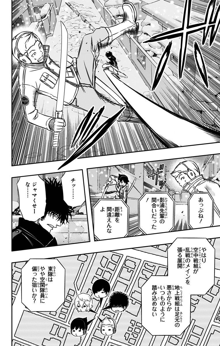 WORLD TRIGGER - raw - Chapter 114 - https://jpdd.ccdd.to/JPDD/worldtrigger/ieemcy3ecow.jpg
