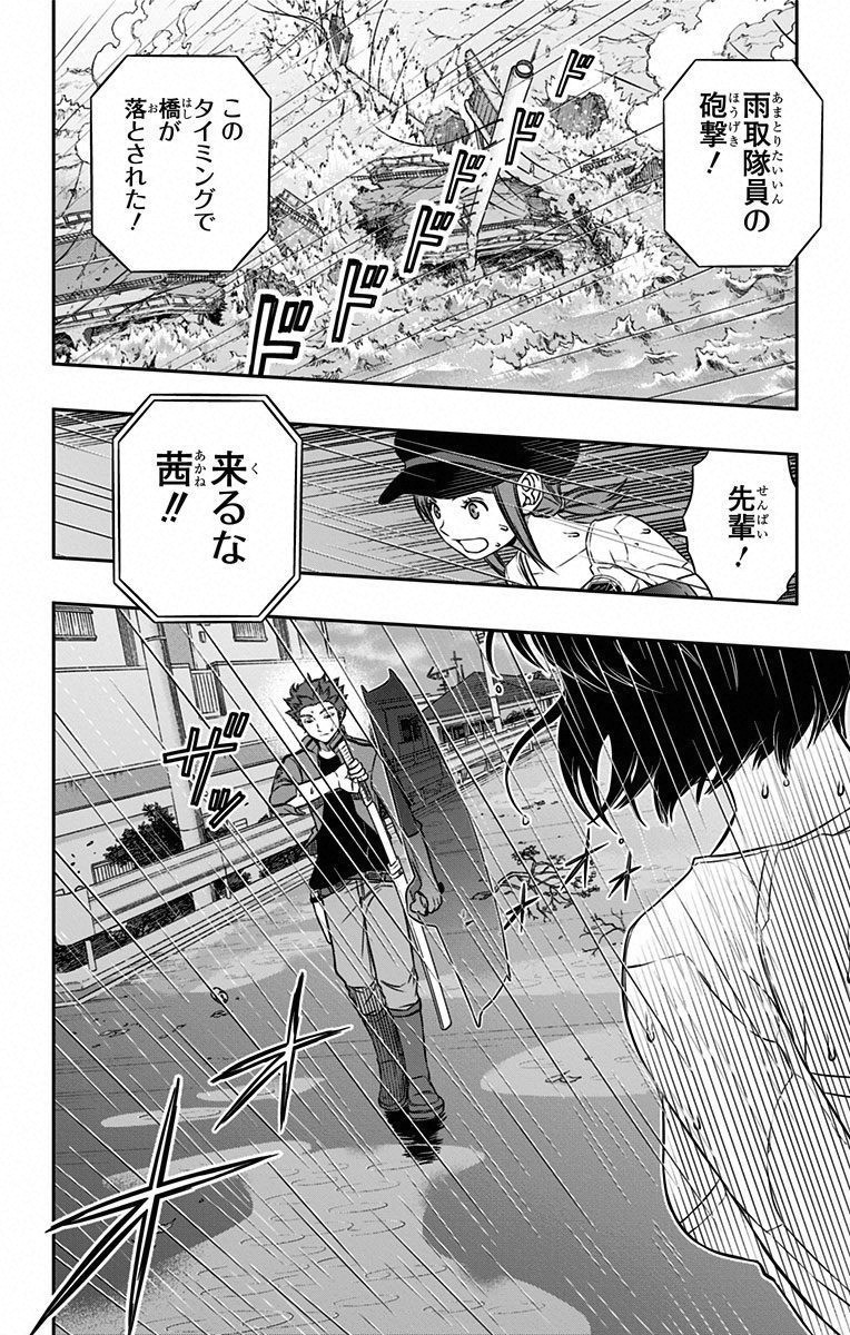 WORLD TRIGGER - raw - Chapter 96 - https://jpdd.ccdd.to/JPDD/worldtrigger/ifqcoia3jha.jpg