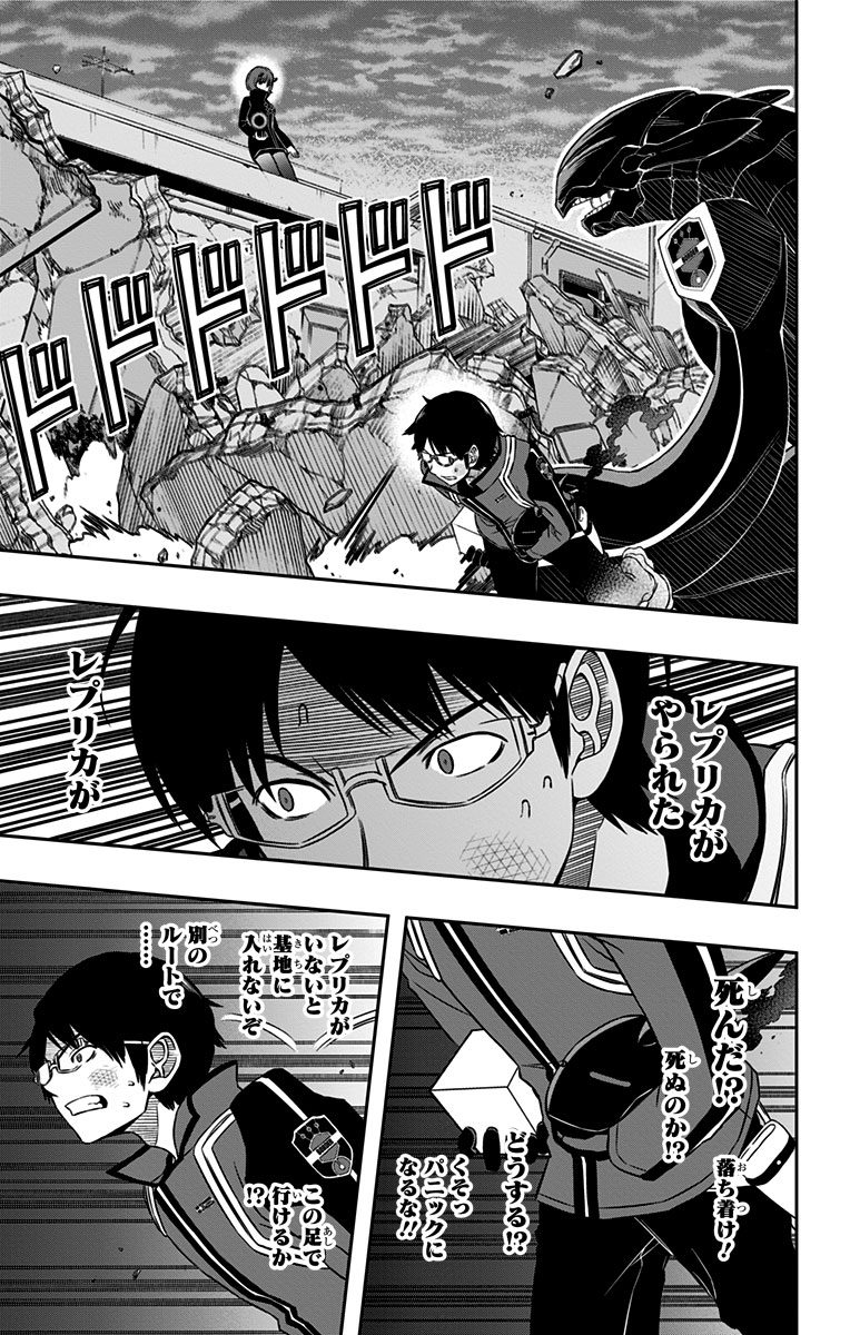 WORLD TRIGGER - raw - Chapter 78 - https://jpdd.ccdd.to/JPDD/worldtrigger/iohn0ztyvge.png